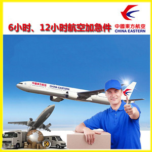 吴圩机场快递公司谈空运的四大作用是什么